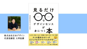カバー-1-300x168.jpg