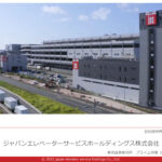 エレベーター保守費用　コスト削減に関して