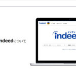 求人検索サイトindeed活用セミナー